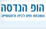 הופ הנדסה בעמ