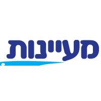 מעיינות